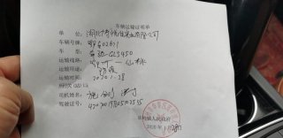 疫情無情人有情！博悅佳第二次向湖北鄂州捐贈