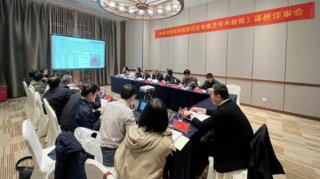 杭州市建委這項課題通過驗收！助力鋼結(jié)構(gòu)裝配式住宅建造技術(shù)發(fā)展